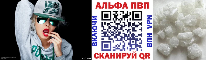 A PVP крисы CK  купить наркотики цена  Серафимович 
