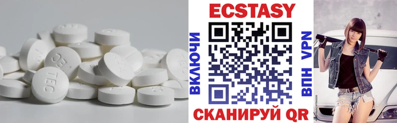 Экстази DUBAI  наркота  Серафимович 