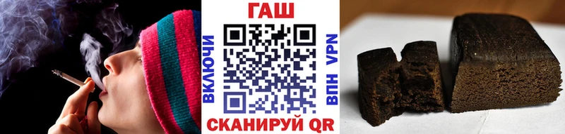 ГАШ ice o lator  Серафимович 
