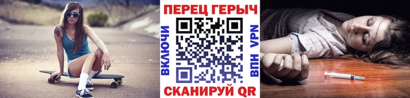 Героин герыч Серафимович