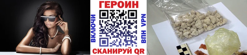 Героин афганец  магазин  наркотиков  Серафимович 