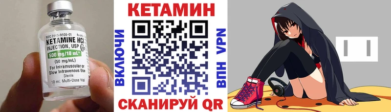 kraken Серафимович КЕТАМИН ketamine
