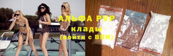 марки nbome Абдулино