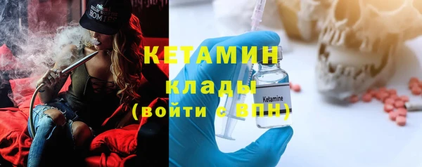 марки nbome Абдулино