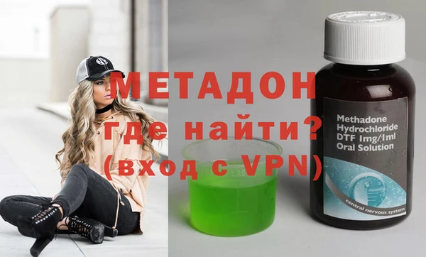марки nbome Абдулино