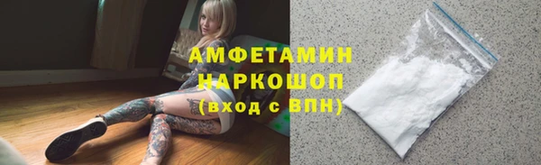 трава Нягань