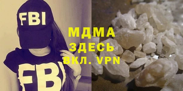 каннабис Абаза