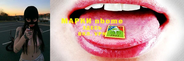 гашиш Абинск
