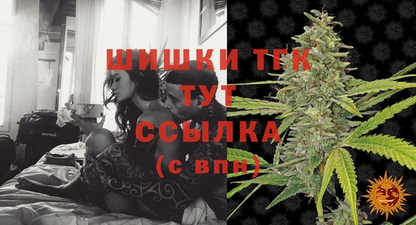 каннабис Абаза