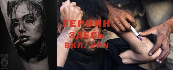 марки nbome Абдулино