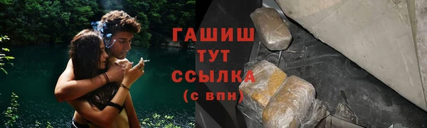 трава Нягань