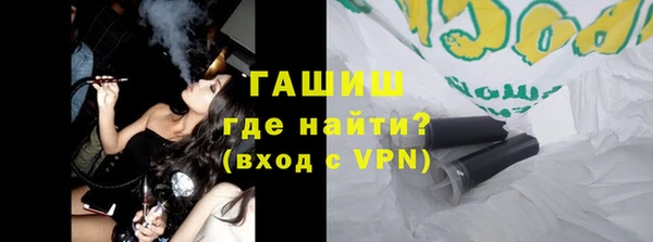 марки nbome Абдулино