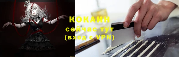 трава Нягань