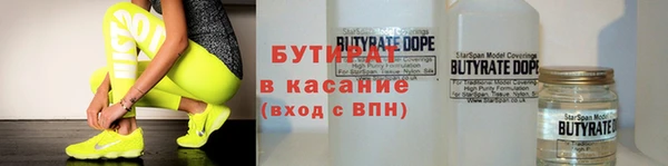 каннабис Абаза