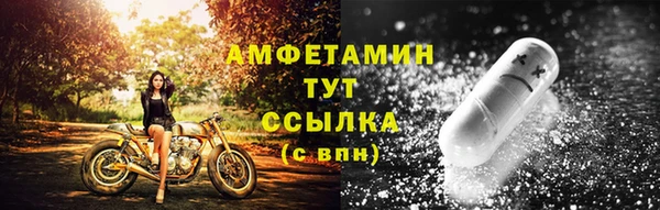 марки nbome Абдулино
