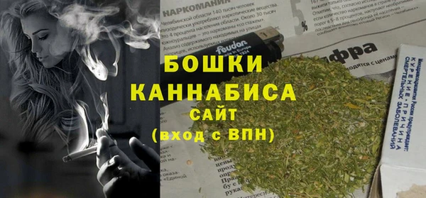 каннабис Абаза