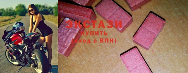 марки nbome Абдулино