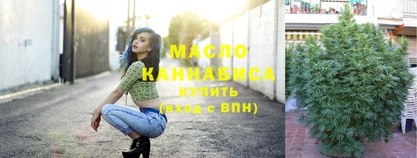 марки nbome Абдулино