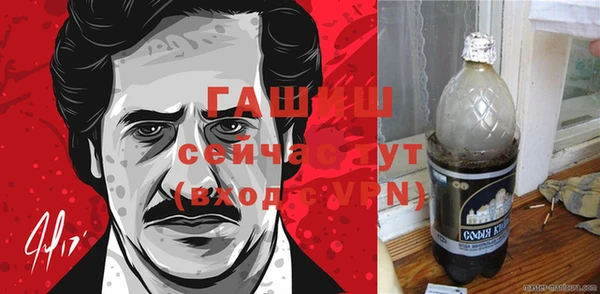 гашиш Абинск