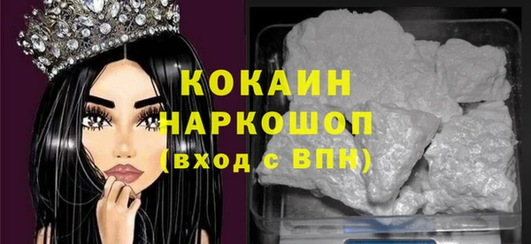 гашиш Абинск