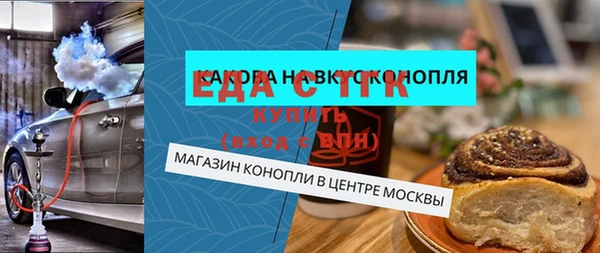 каннабис Абаза
