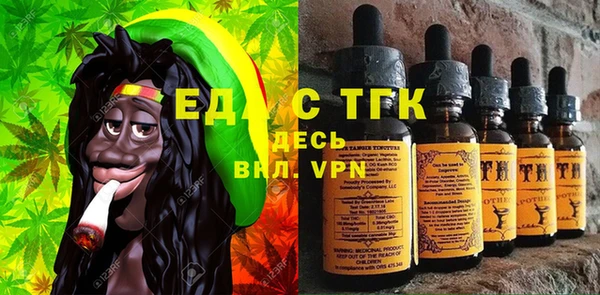 трава Нягань