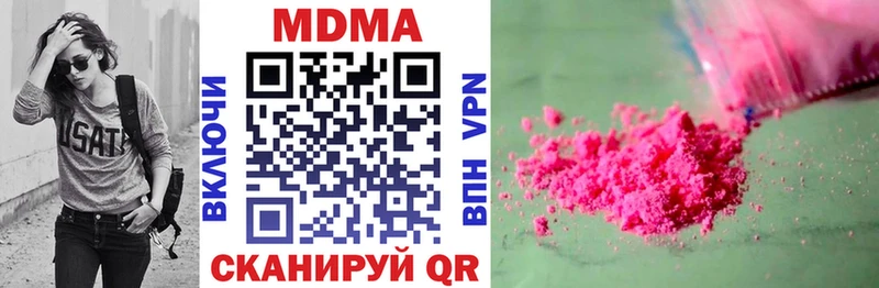MDMA молли Серафимович