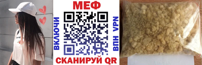 ссылка на мегу сайт  Серафимович  дарк нет официальный сайт  Мефедрон мука 