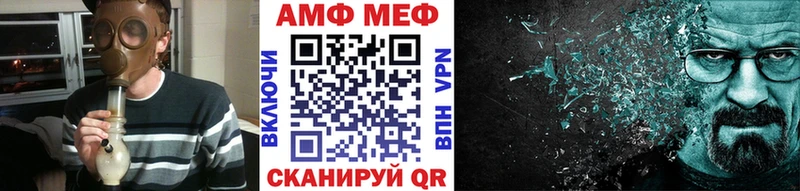 МЕТАМФЕТАМИН Methamphetamine  blacksprut tor  Серафимович  что такое наркотик 
