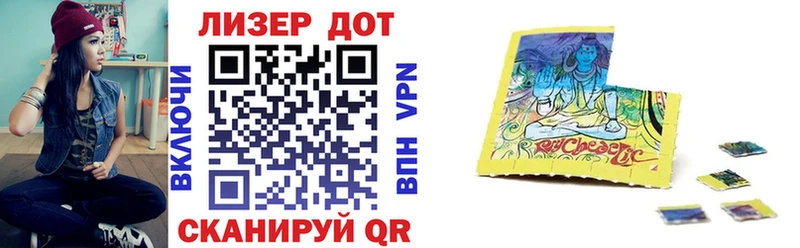 Марки NBOMe 1,5мг Серафимович