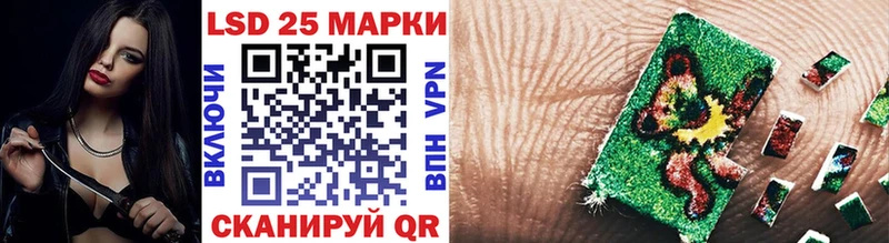 Марки N-bome 1,5мг  Серафимович 