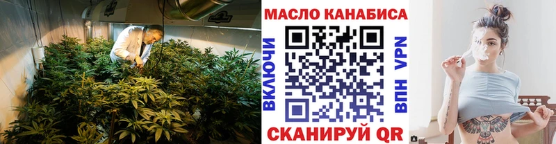 Дистиллят ТГК гашишное масло  Серафимович 